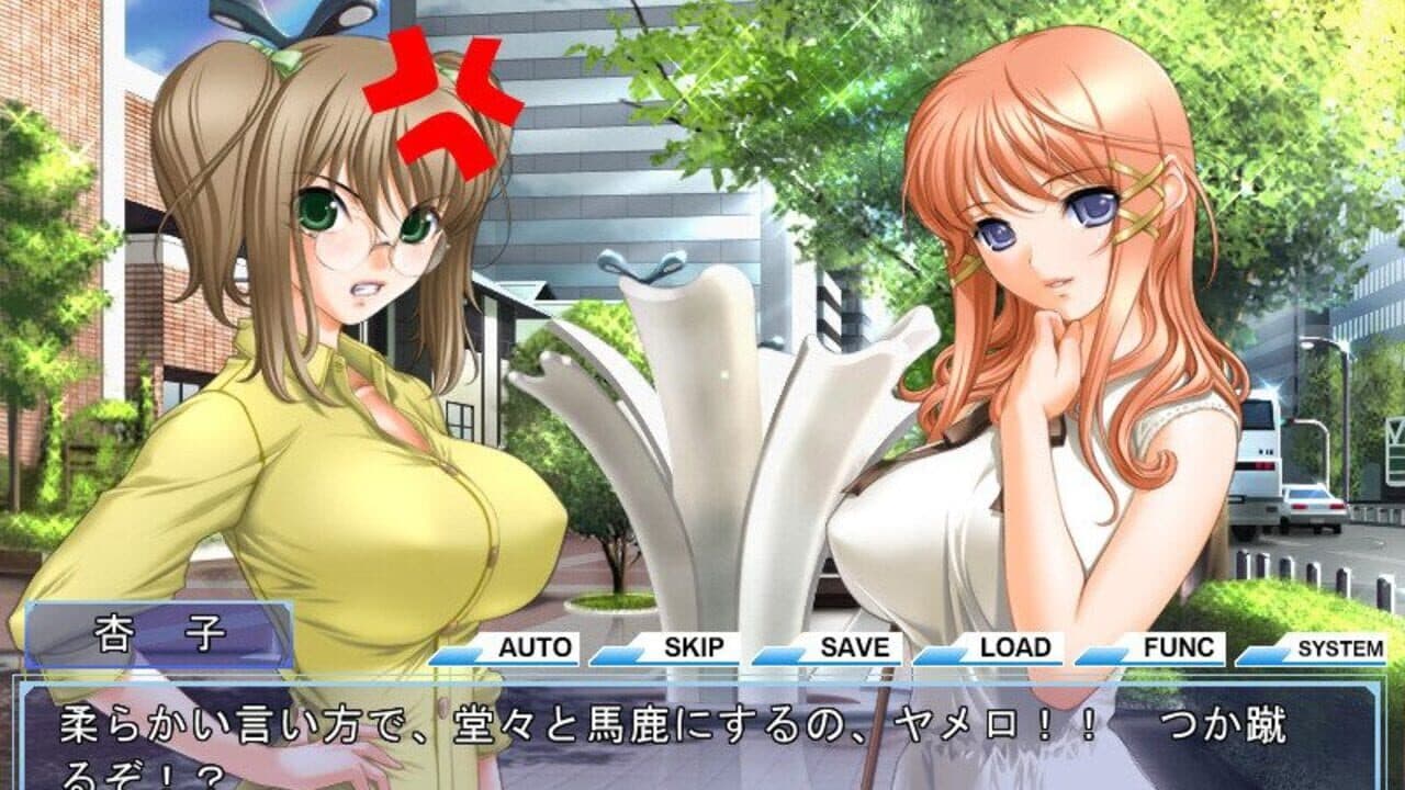 Shichi-nin no Online Gamers Offline thumbnail 2