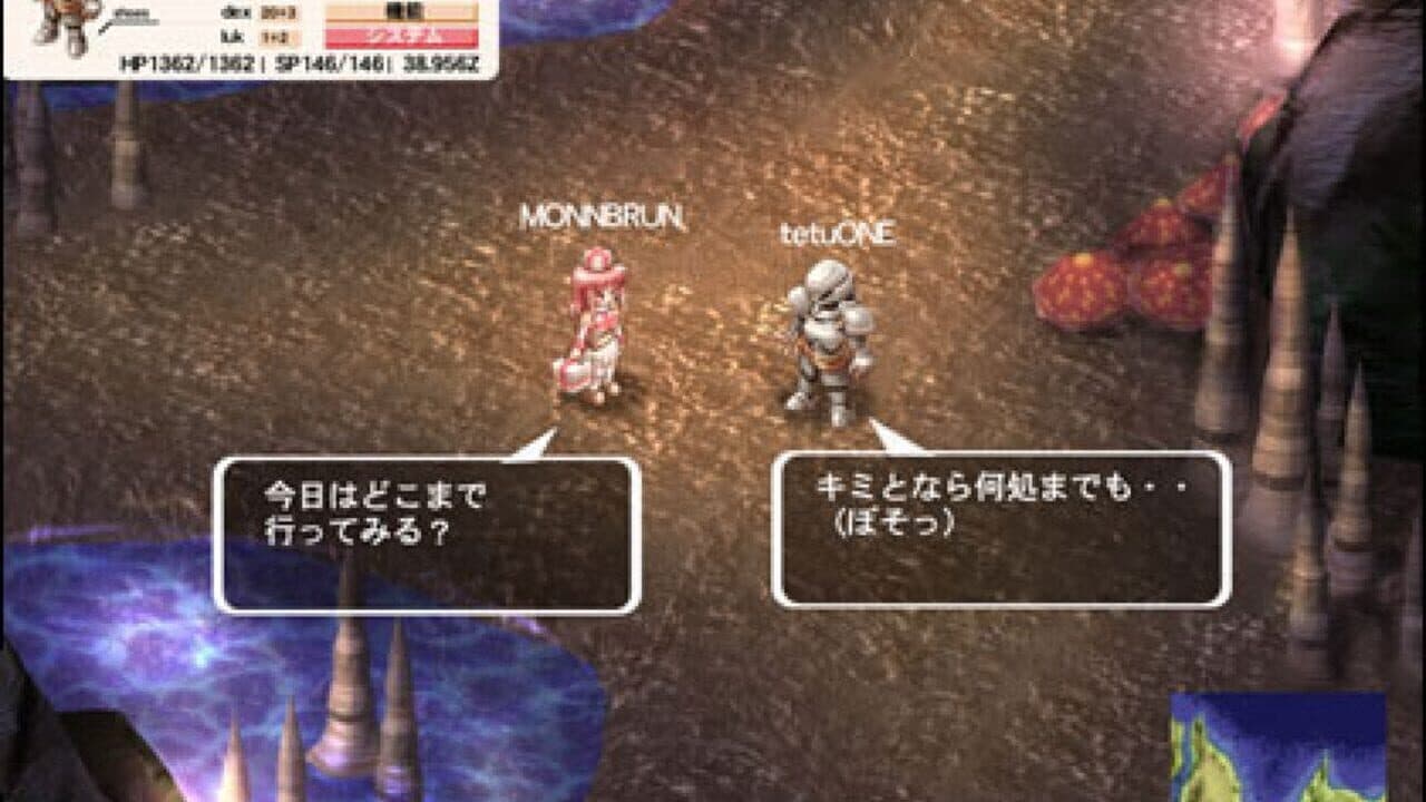 Shichi-nin no Online Gamers Offline thumbnail 4