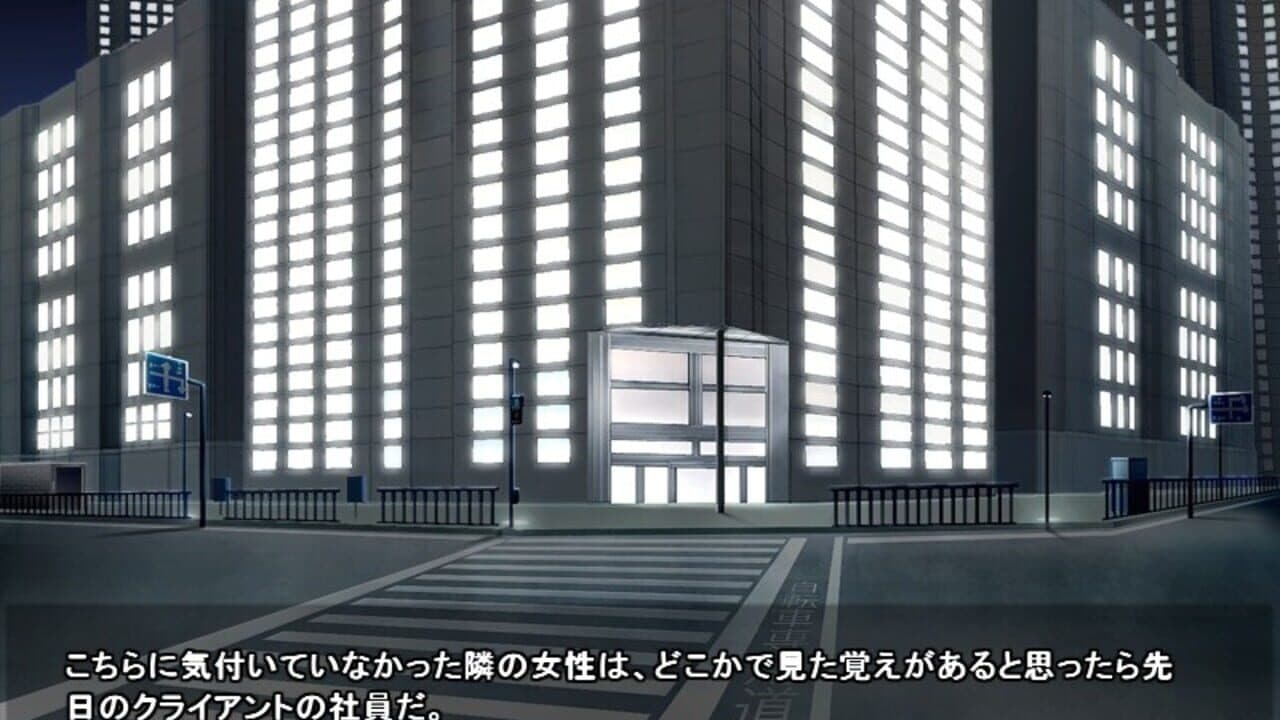 Aisai Nikki thumbnail 2