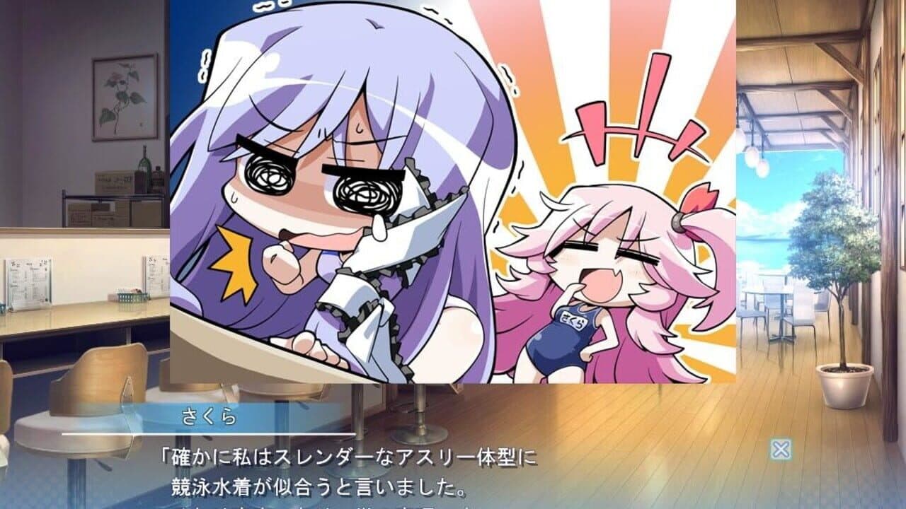 Aozora Stripe thumbnail 3