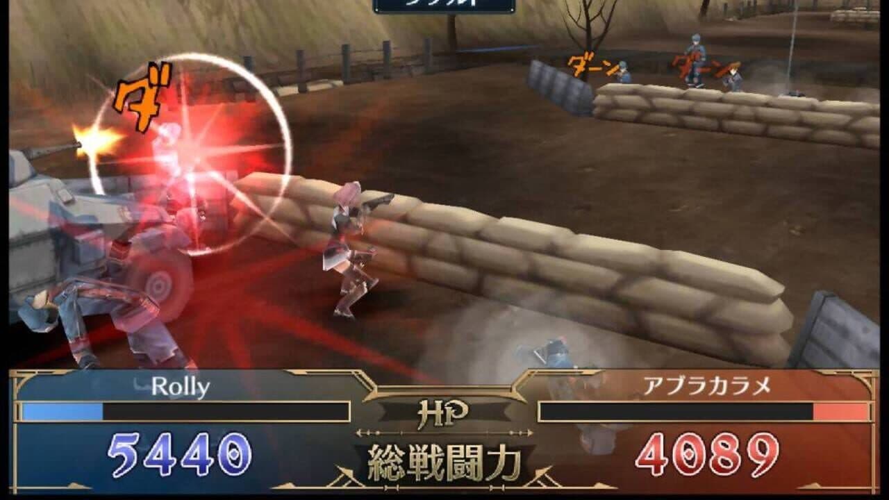 Senjo no Valkyria Duel thumbnail 4