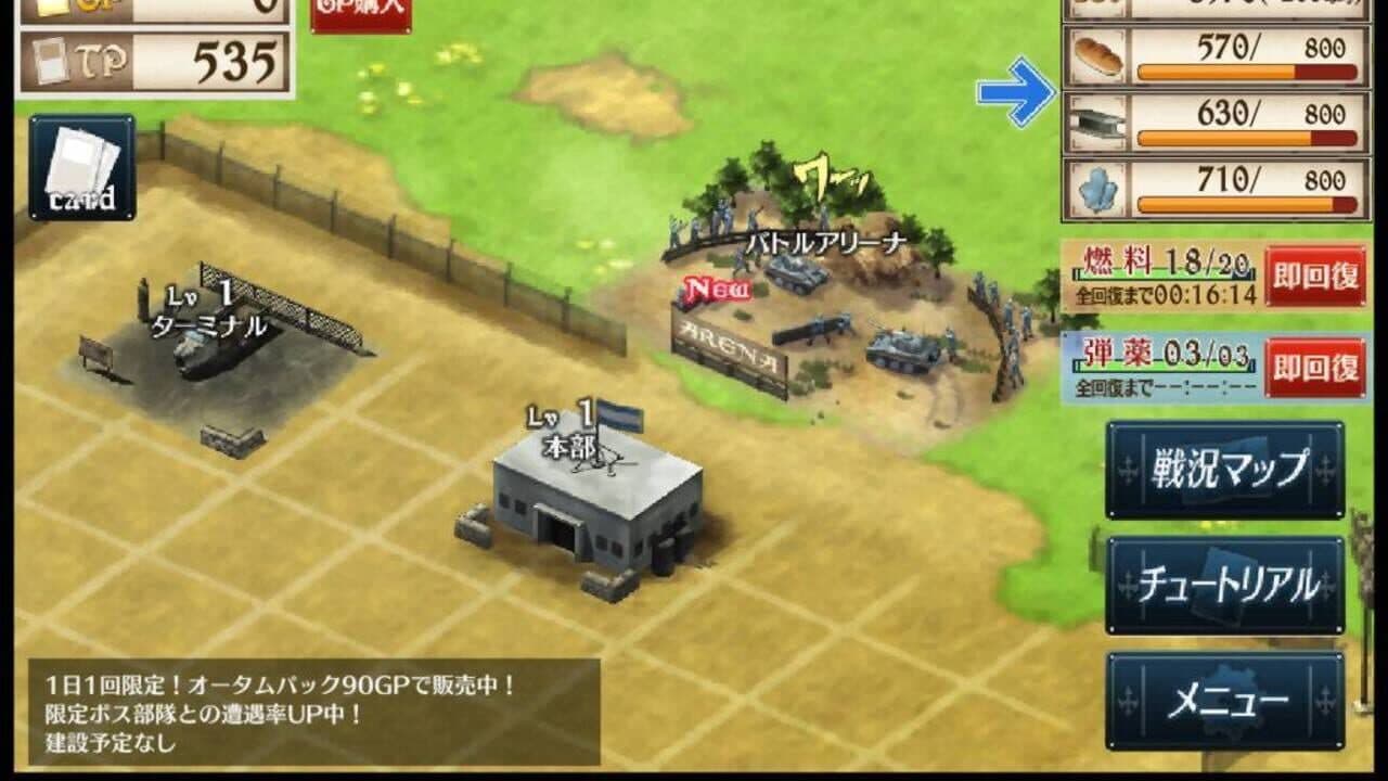 Senjo no Valkyria Duel thumbnail 9