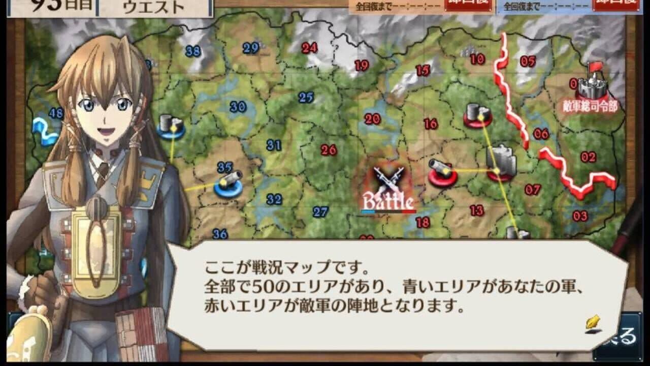 Senjo no Valkyria Duel thumbnail 12