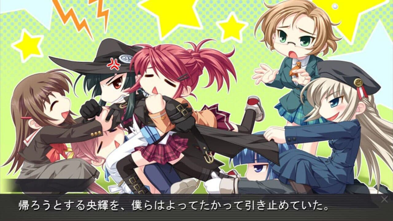 Rui ha Tomo wo Yobu thumbnail 2
