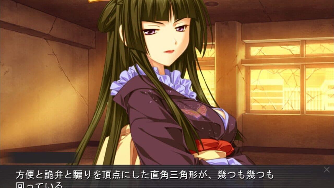 Rui ha Tomo wo Yobu thumbnail 3