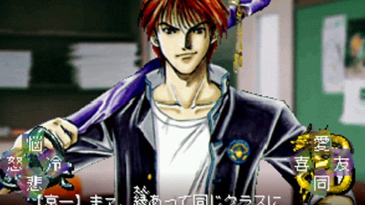 Tokyo Majin Gakuen: Kenpuu-chou screenshot 1