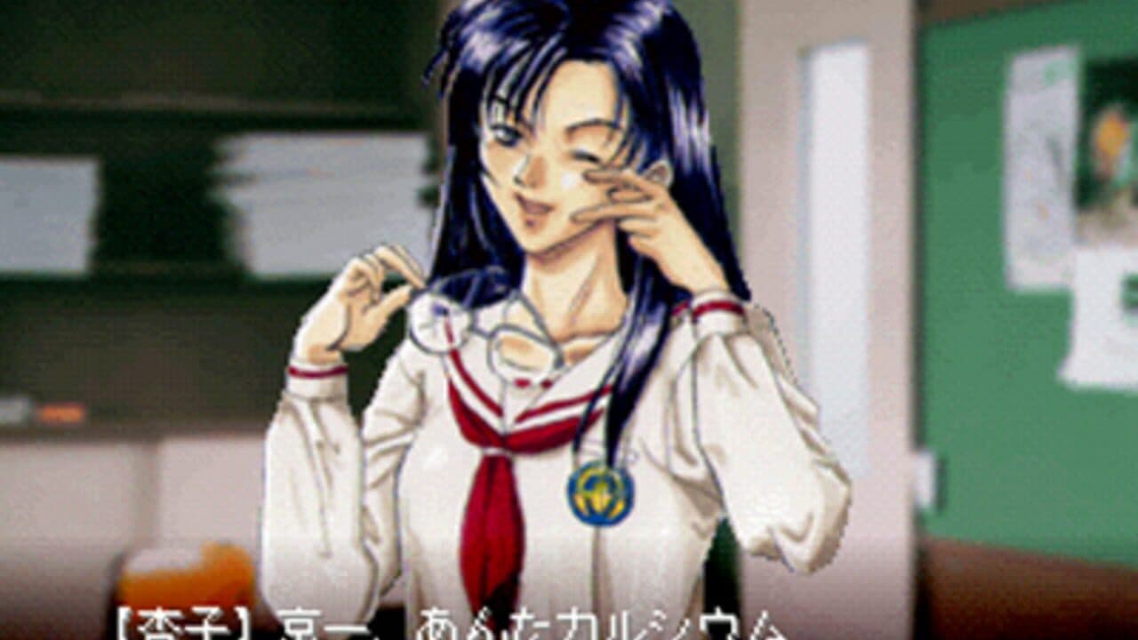 Tokyo Majin Gakuen: Kenpuu-chou thumbnail 5
