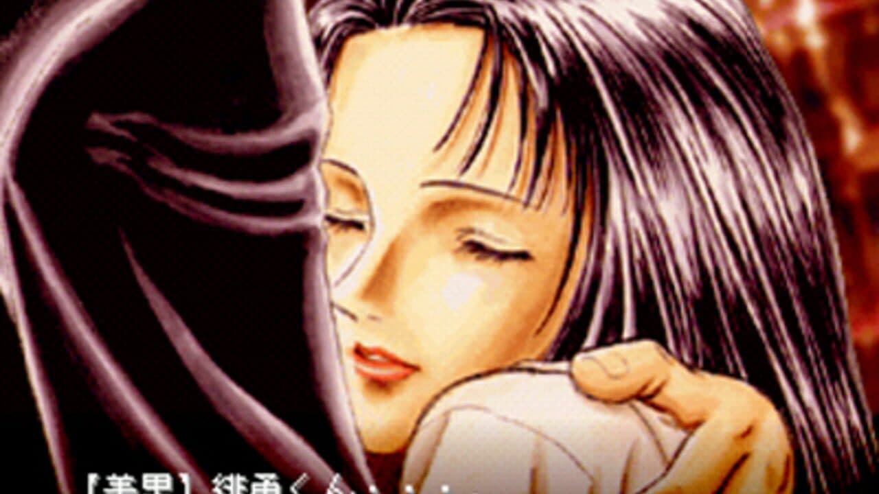 Tokyo Majin Gakuen: Kenpuu-chou thumbnail 3