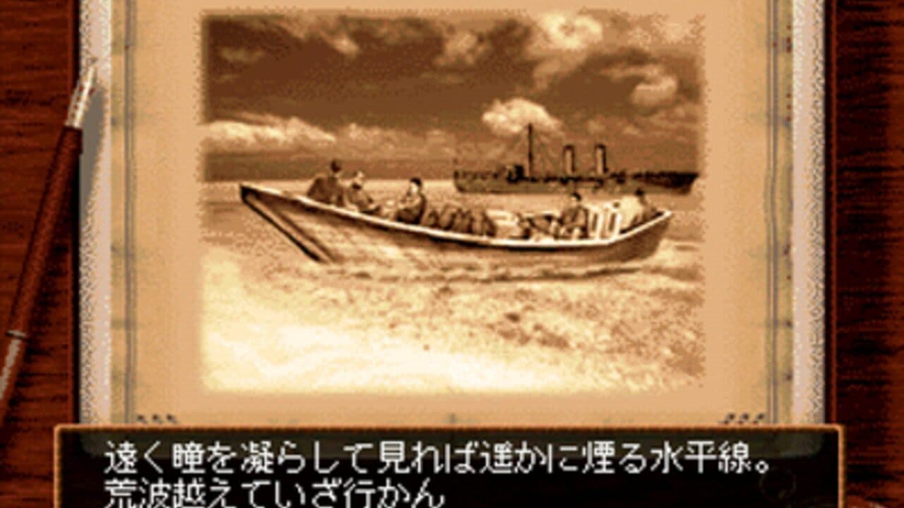 Deserted Island thumbnail 2