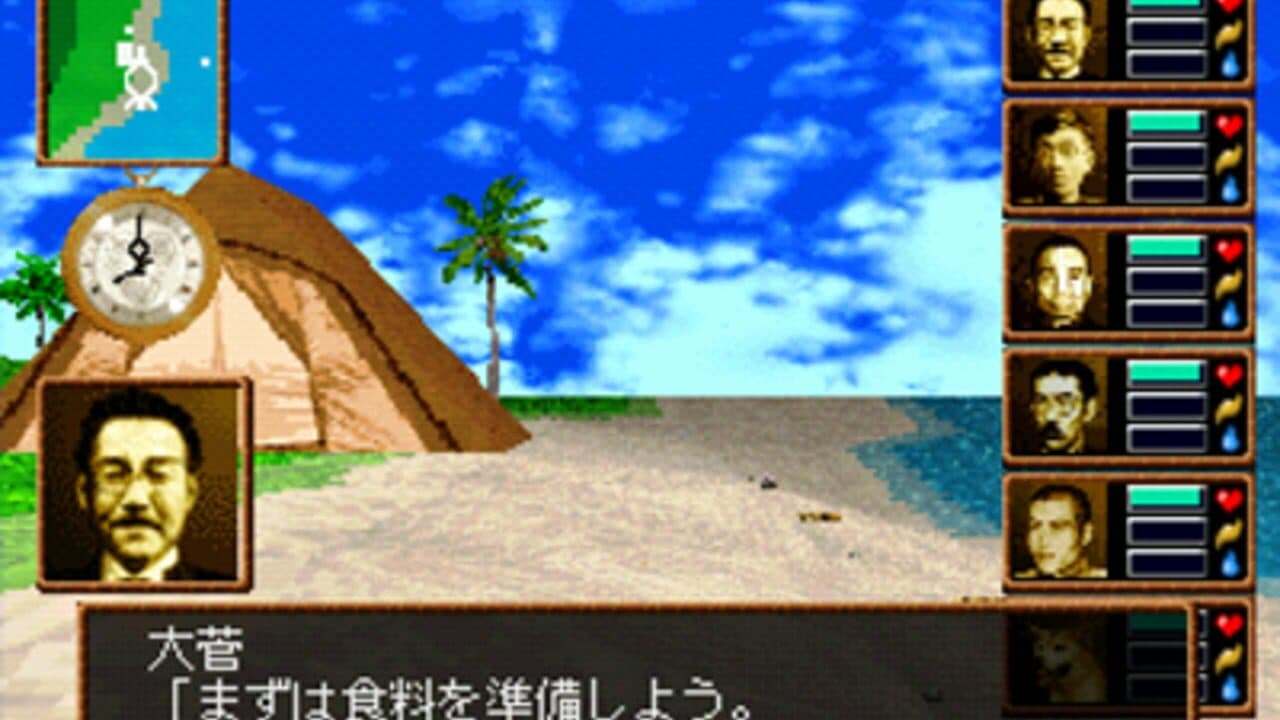 Deserted Island thumbnail 3