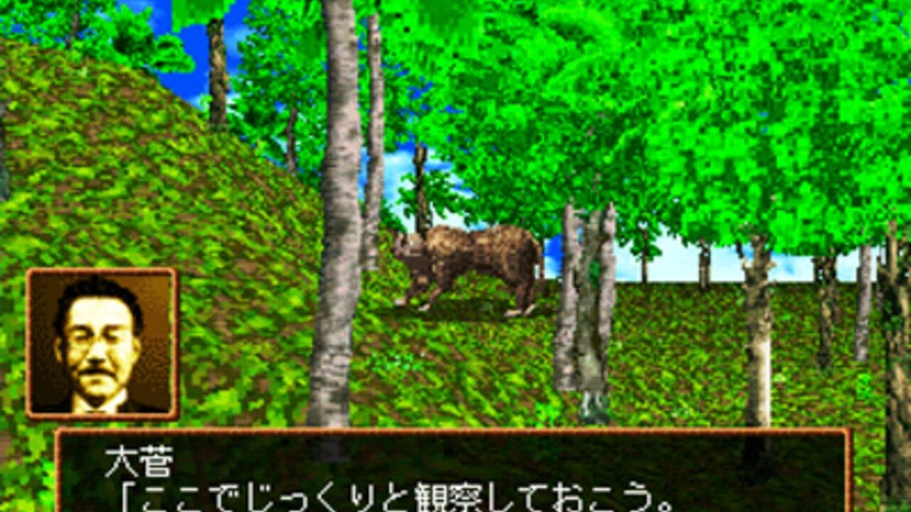 Deserted Island thumbnail 4