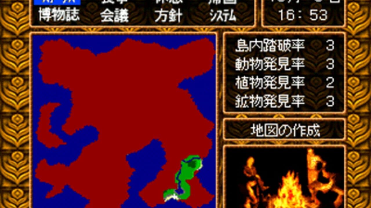 Deserted Island thumbnail 5