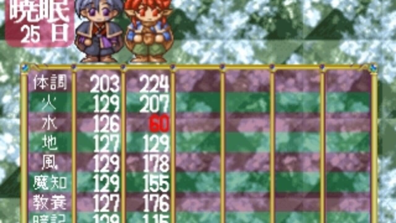 Wizard's Harmony screenshot 1