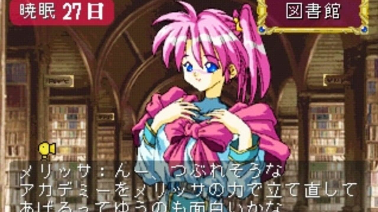 Wizard's Harmony thumbnail 2