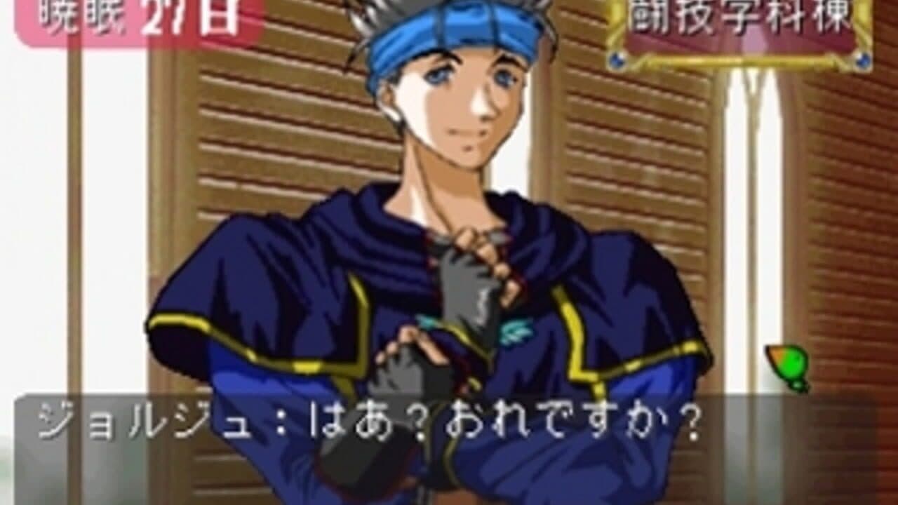 Wizard's Harmony thumbnail 4