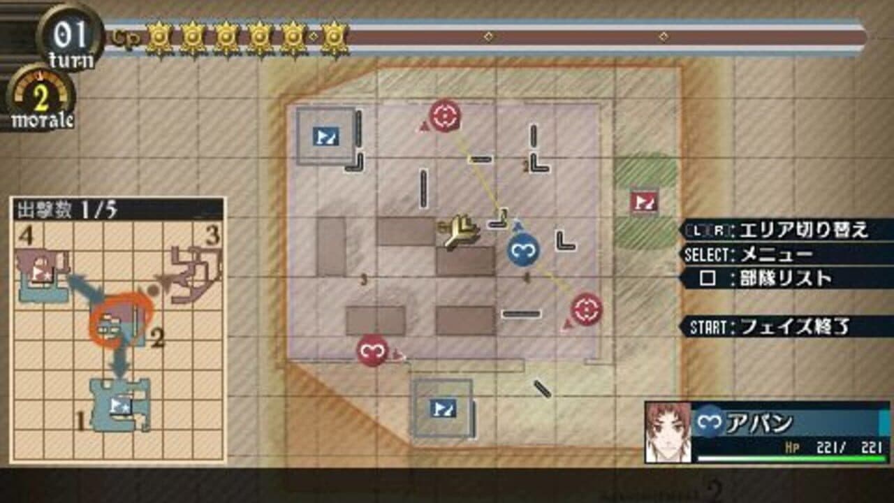 Valkyria Chronicles 2: DLC Pack 2 thumbnail 2
