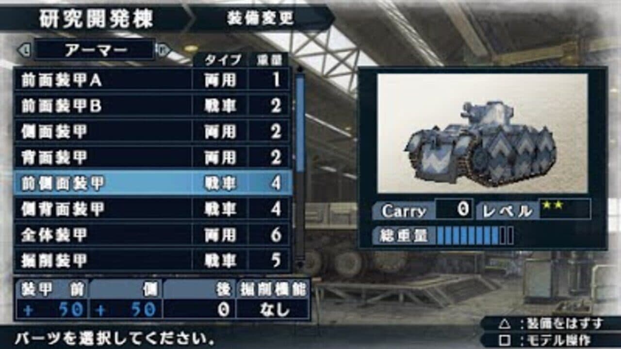 Valkyria Chronicles 2: DLC Pack 2 thumbnail 6