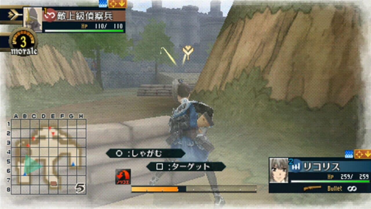 Valkyria Chronicles 2: DLC Pack 2 thumbnail 8