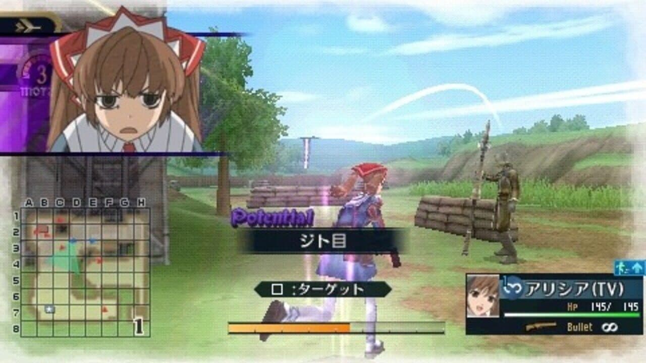 Valkyria Chronicles 2: DLC Pack 2 thumbnail 9