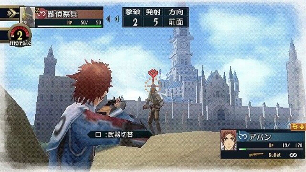 Valkyria Chronicles 2: DLC Pack 2 thumbnail 10