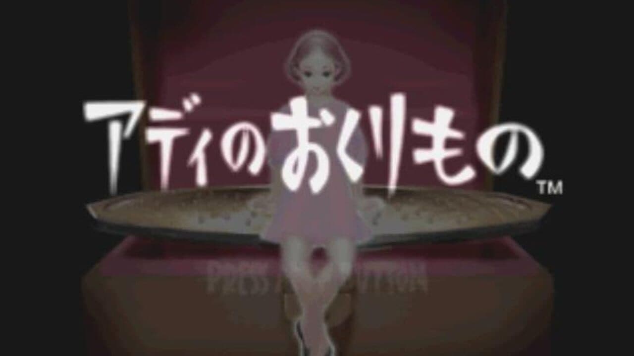 Addie no Okurimono: To Moze from Addie screenshot 1