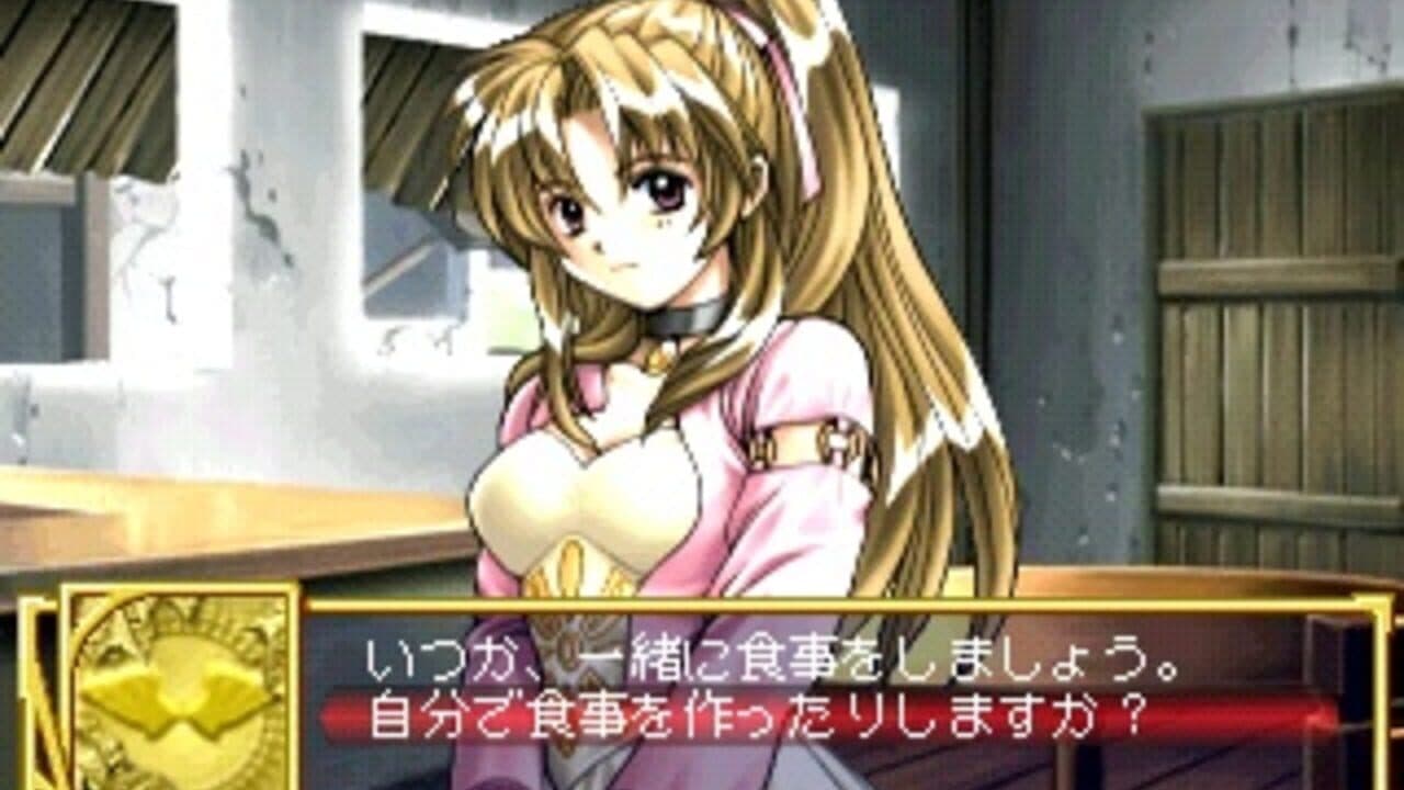 Favorite Dear: Enkan no Monogatari thumbnail 4