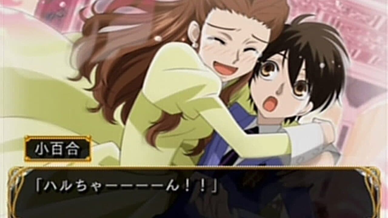 Ouran High School Host Club thumbnail 3