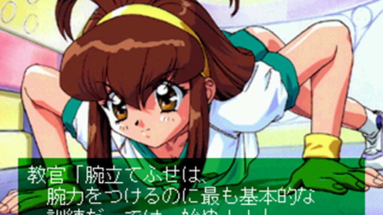 Battle Athletess Daiundoukai thumbnail 4
