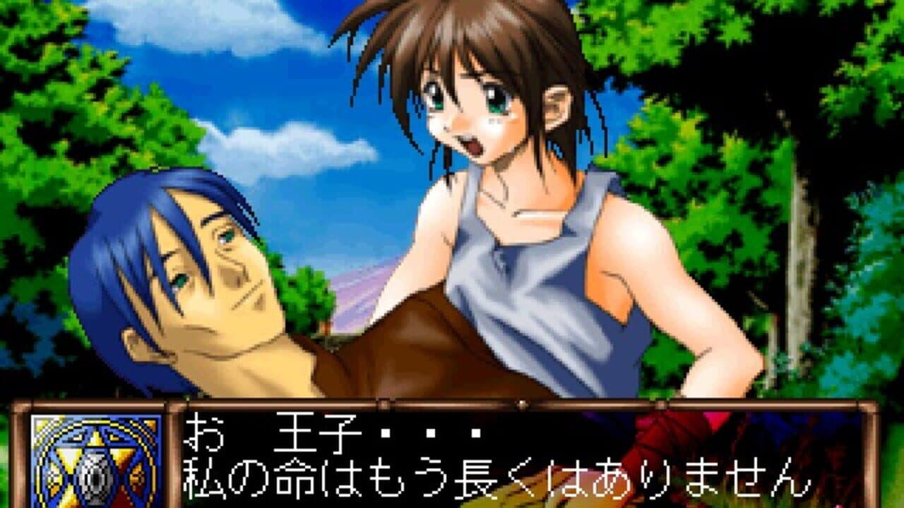 Seirei Shoukan: Princess of Darkness thumbnail 3