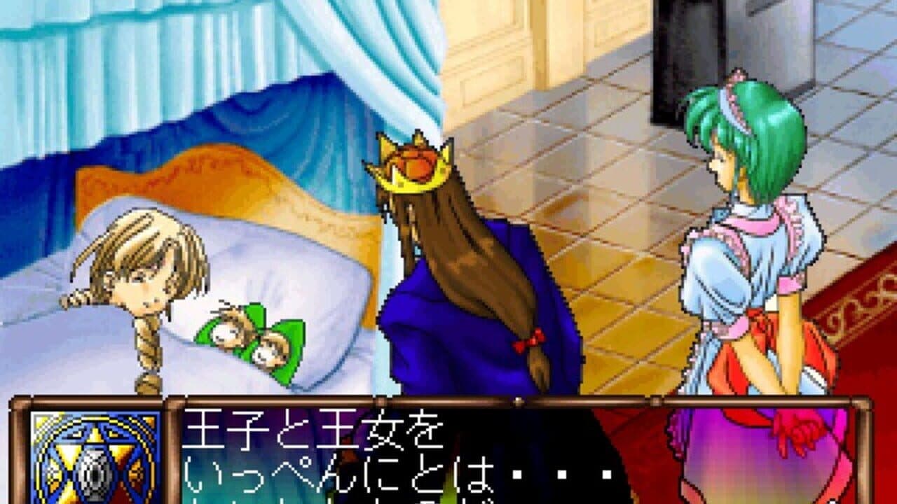 Seirei Shoukan: Princess of Darkness thumbnail 4