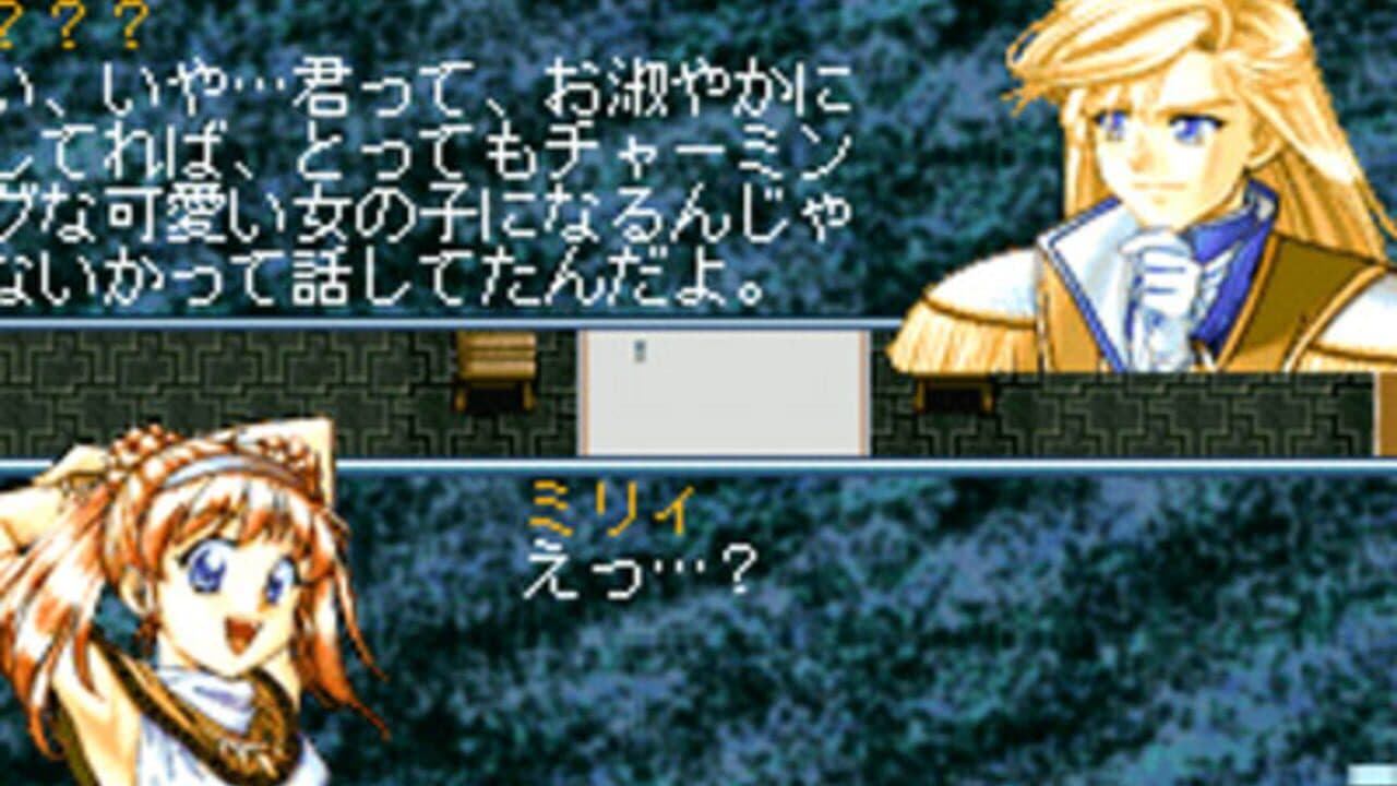 Ryuki Densyo: Dragoon thumbnail 4