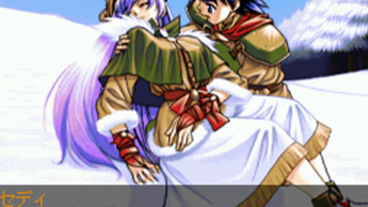 Ryuki Densyo: Dragoon thumbnail 5