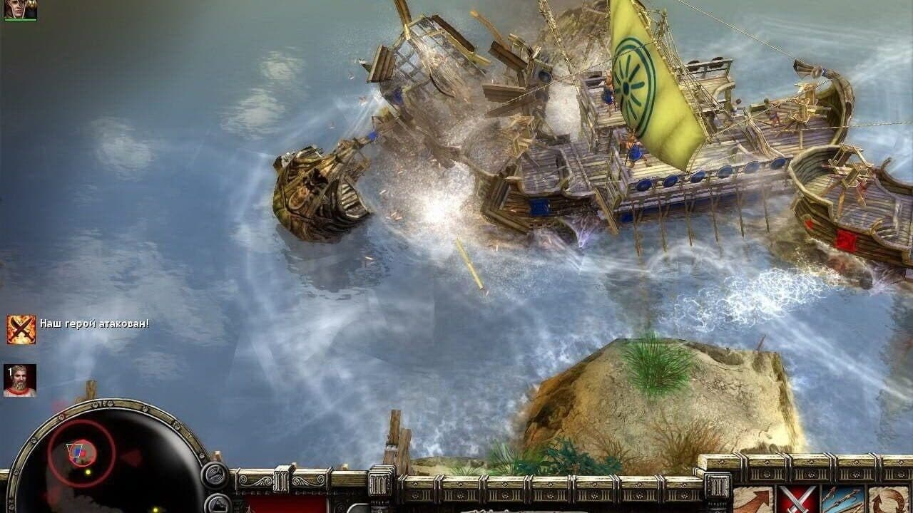 Fate of Hellas thumbnail 2