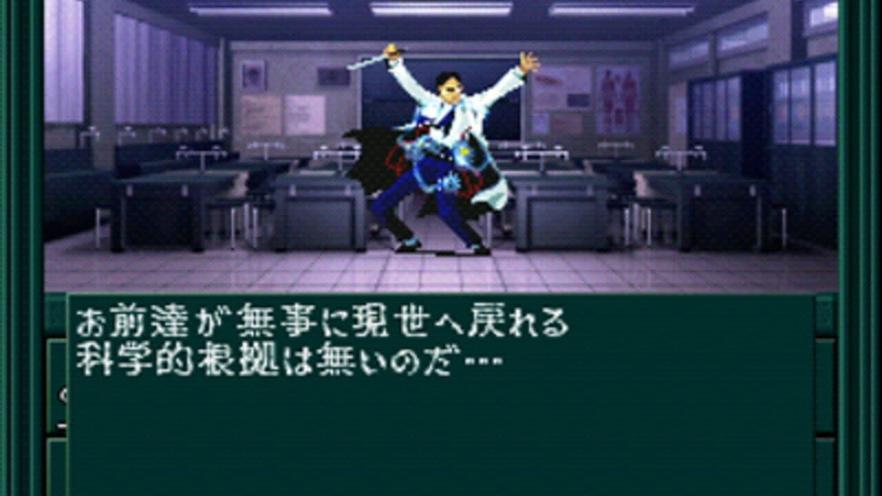Shin Megami Tensei if... thumbnail 4