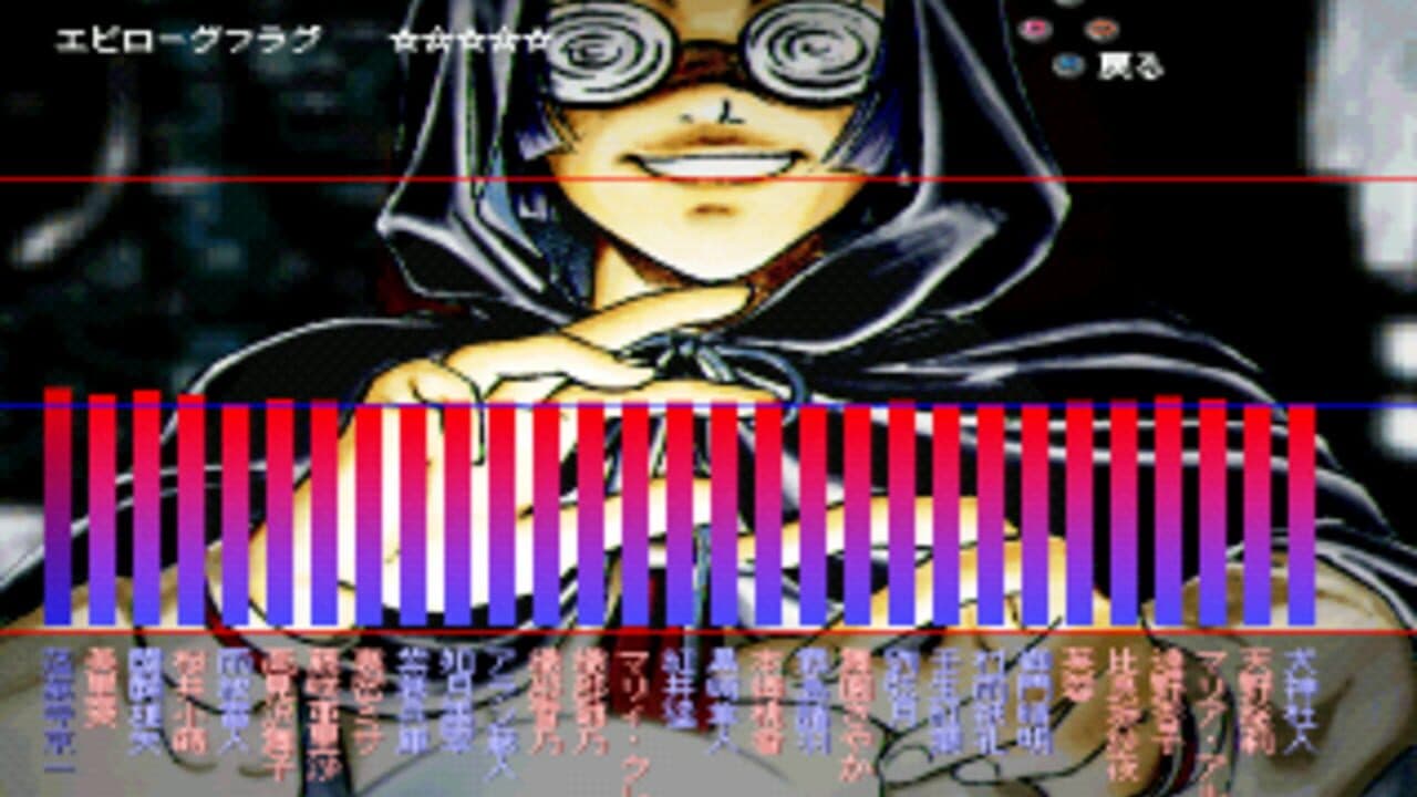 Tokyo Majin Gakuen: Oboro-Kitan thumbnail 3