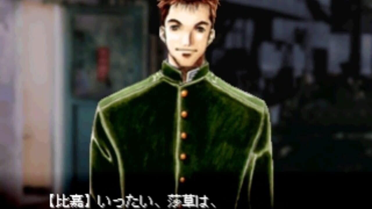 Tokyo Majin Gakuen: Oboro-Kitan thumbnail 4