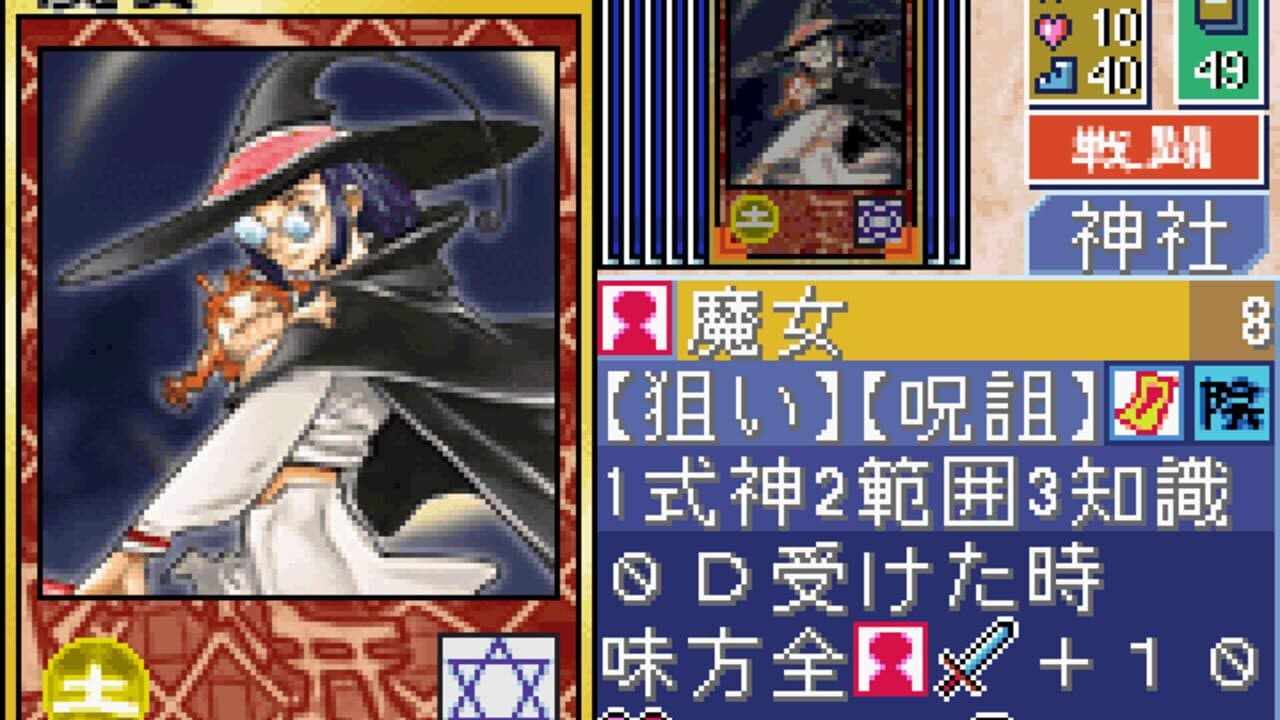 Tokyo Majin Gakuen: Fuju Houroku screenshot 1