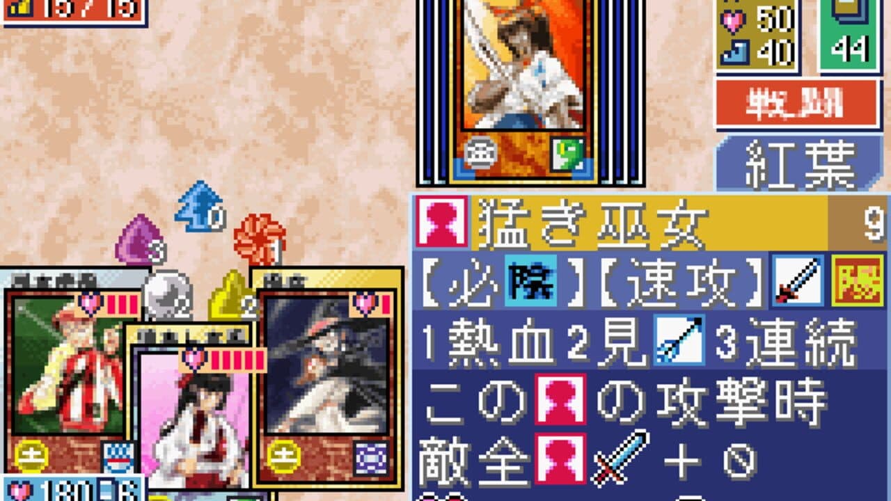 Tokyo Majin Gakuen: Fuju Houroku thumbnail 2