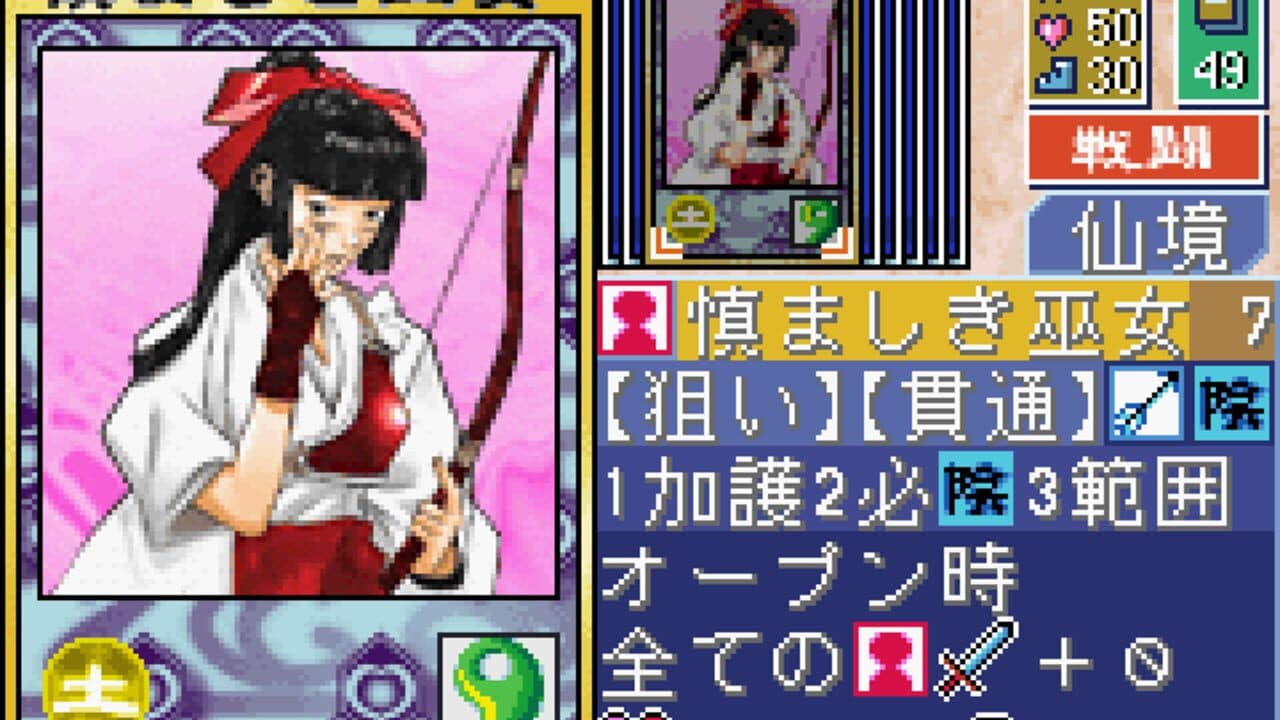 Tokyo Majin Gakuen: Fuju Houroku thumbnail 3