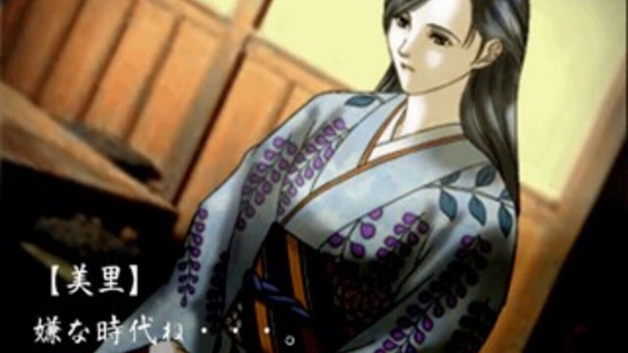 Tokyo Majin Gakuen Gehouchou: Keppuuroku thumbnail 3