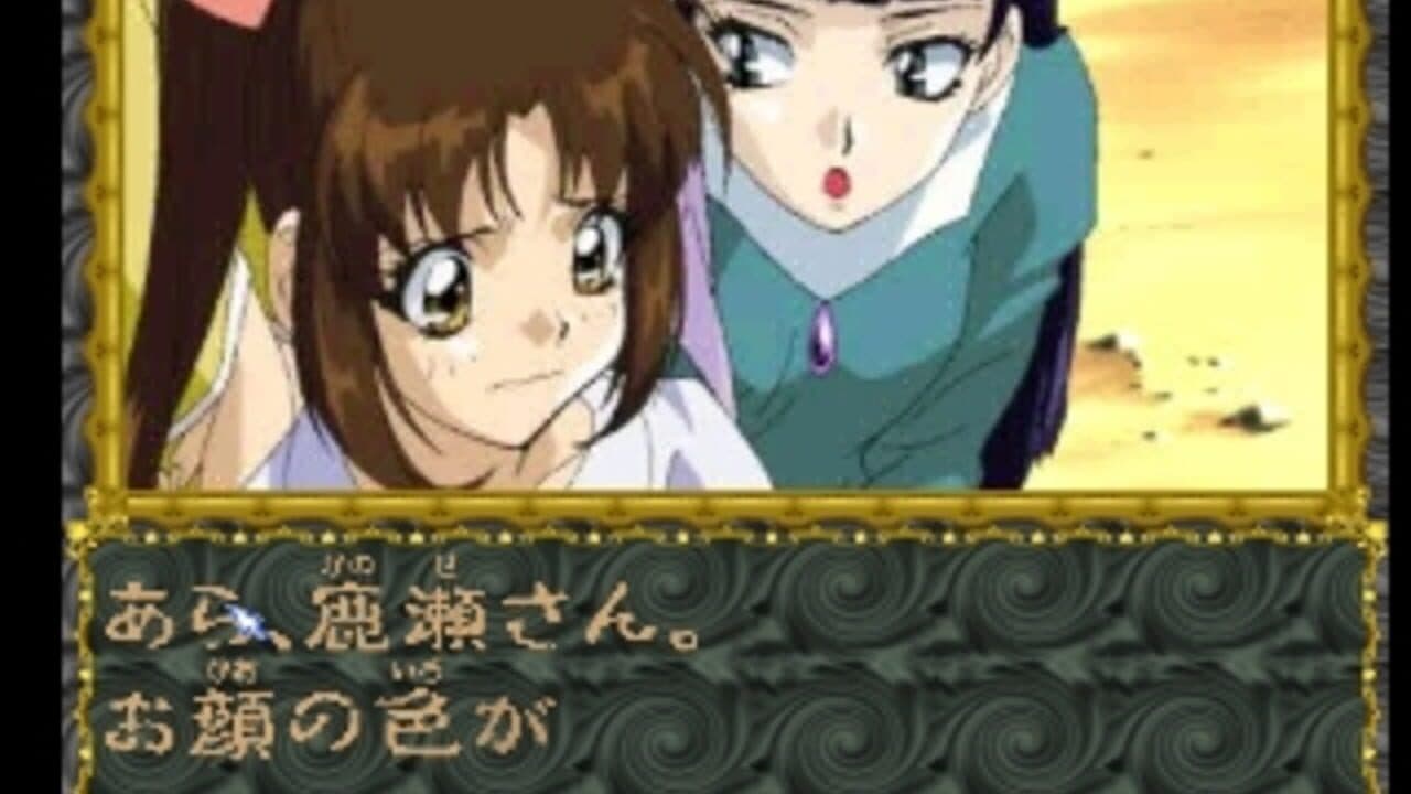 Mikagura Shoujo Tanteidan thumbnail 4