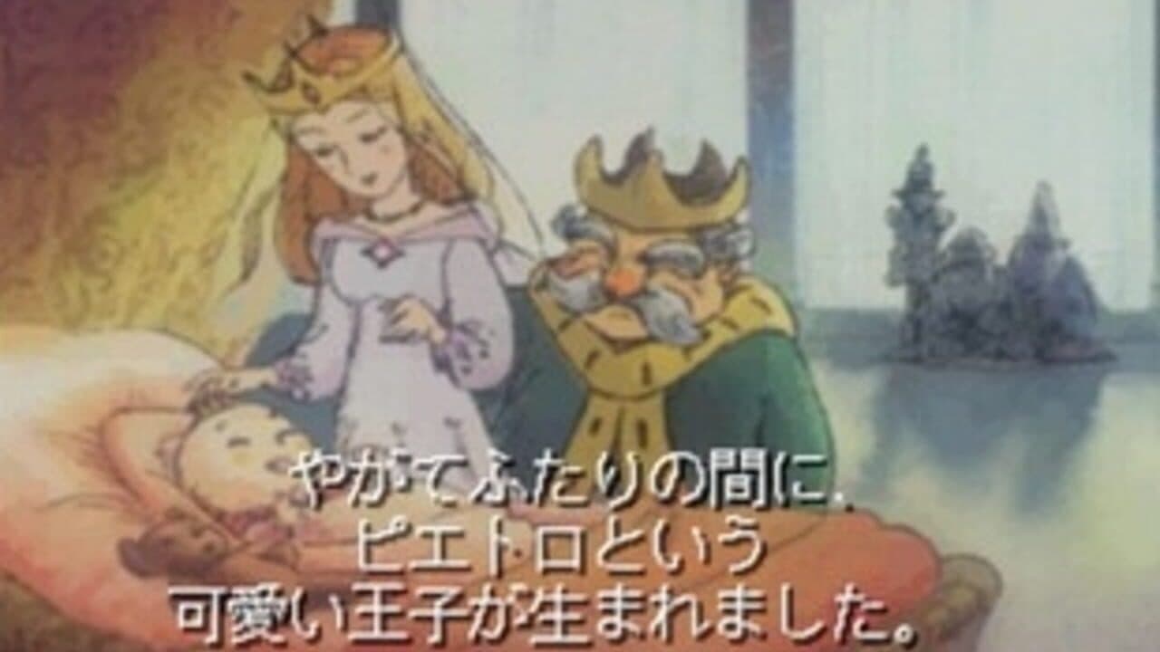 PoPoLoCrois Monogatari screenshot 1