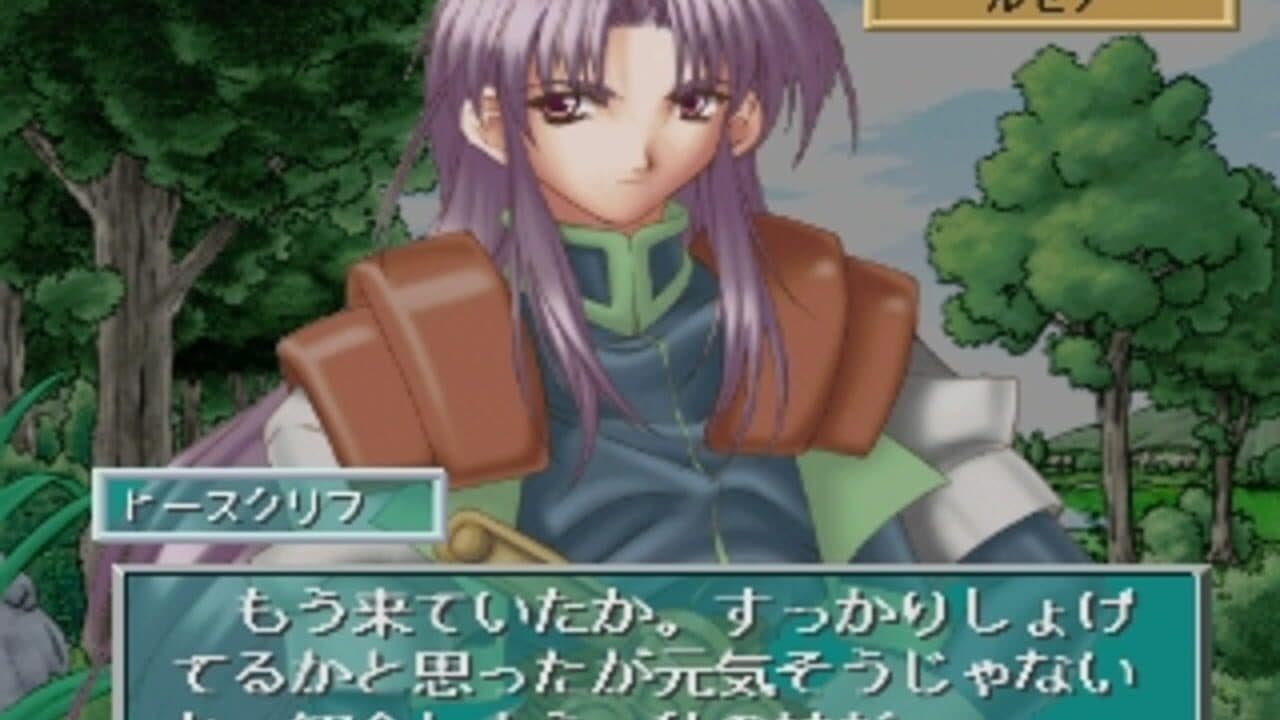 Lunar Wing: Toki wo Koeta Seisen thumbnail 2
