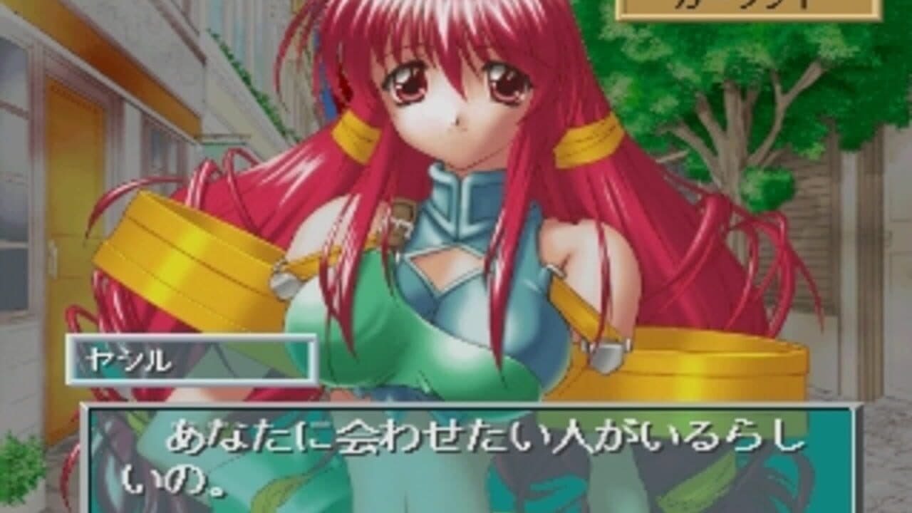 Lunar Wing: Toki wo Koeta Seisen thumbnail 5
