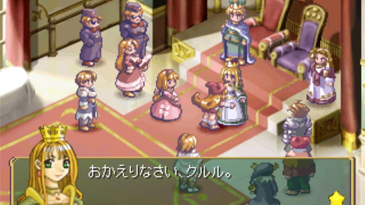 Little Princess: Marl Oukoku no Ningyou Hime 2 screenshot 1