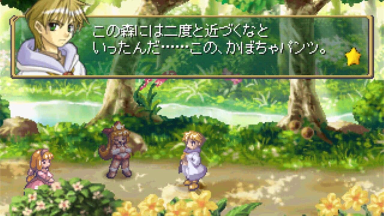 Little Princess: Marl Oukoku no Ningyou Hime 2 thumbnail 5