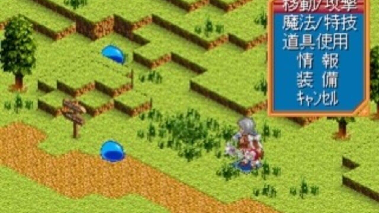 Farland Saga: Toki no Michishirube thumbnail 4