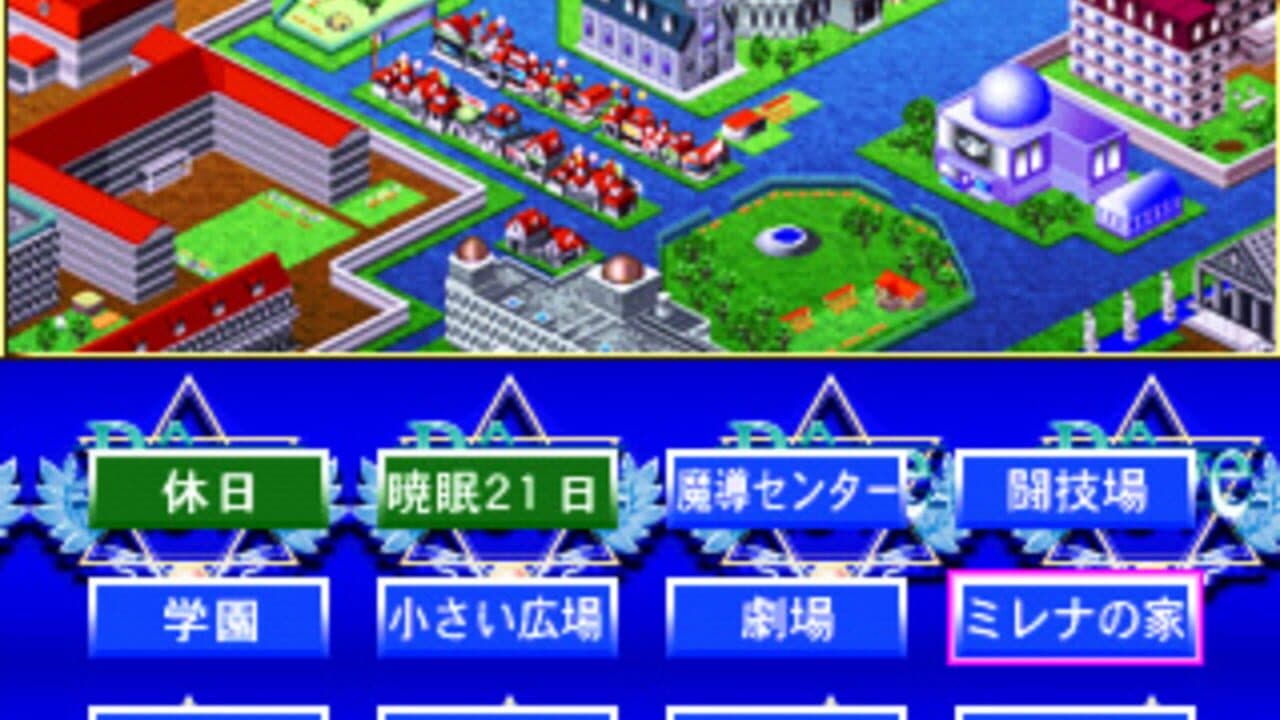 Wizard's Harmony R thumbnail 3
