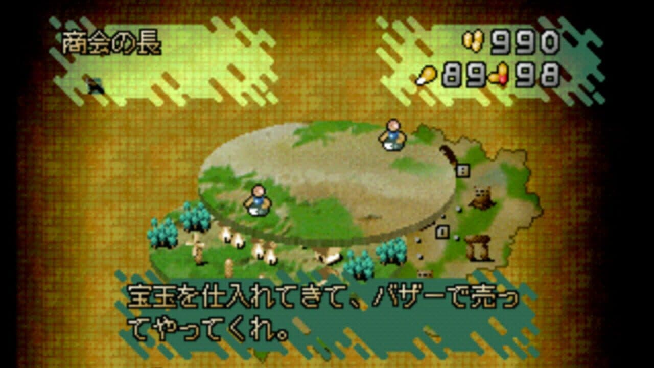 Oasis Road thumbnail 3