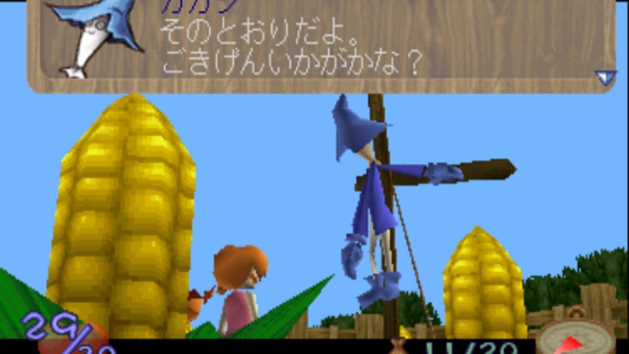 Oz no Mahoutsukai: Another World - RungRung thumbnail 4